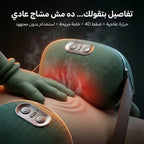 جهاز تدليك بتقنية الأيدي البشرية