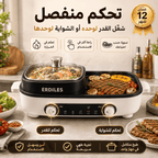 جهاز هوت بوت الكهربائي بضمان 12 شهر