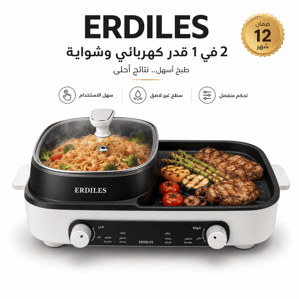 جهاز هوت بوت الكهربائي بضمان 12 شهر