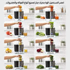 عصارة فيستال التركي 800 واط