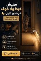 عمود الليد حجم كبير 60 سم 3 الوان