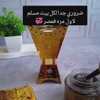 مبخرة القران والمكتبة الاسلامية الشاملة